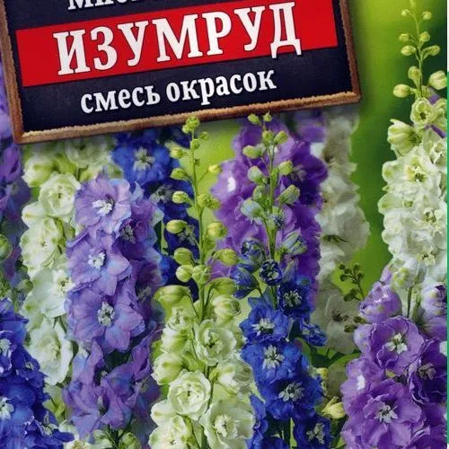 Дельфиниум Изумруд, смесь окрасок