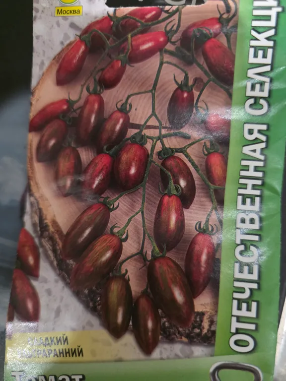 Сливки-оливки