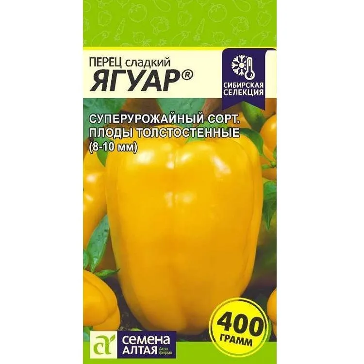 Перец сладкий Ягуар