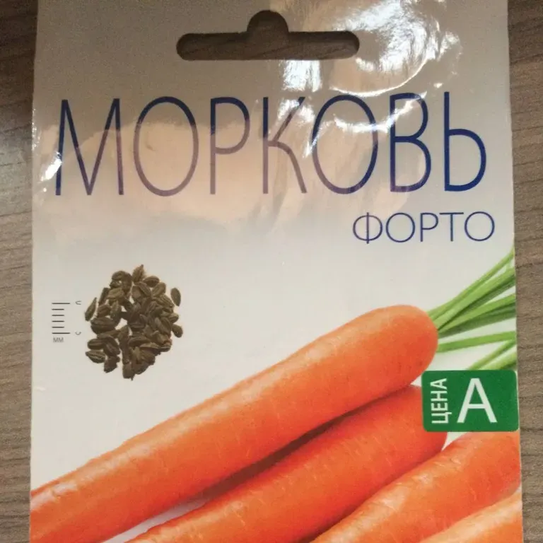 Морковь Форто