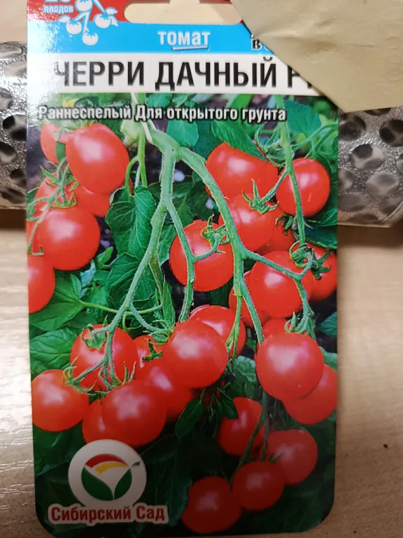 Дачный F1