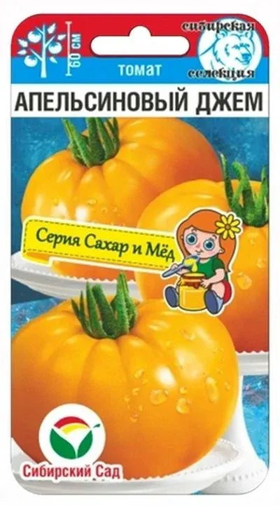 Апельсиновый джем