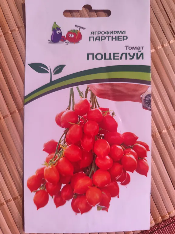 Томат Поцелуй