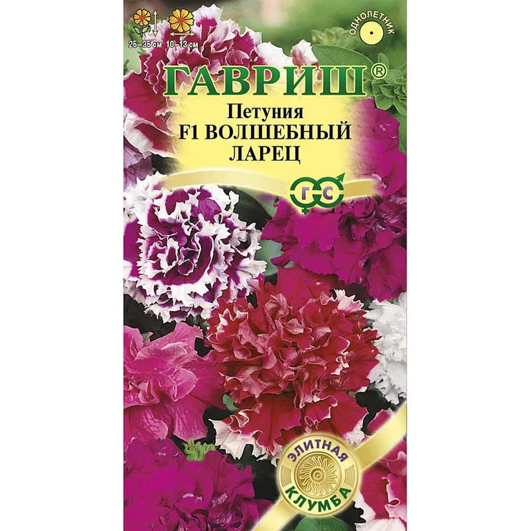 Петуния Волшебный ларец F 1