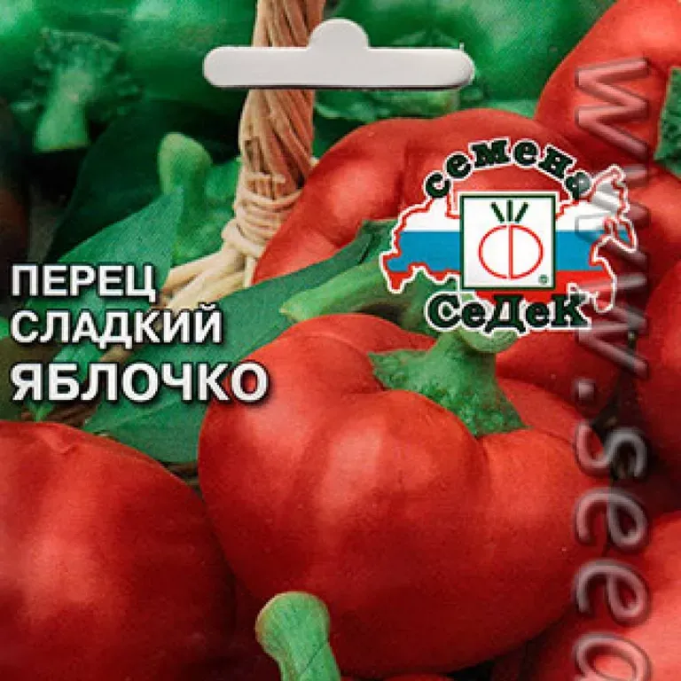 Перец сладкий Яблочко