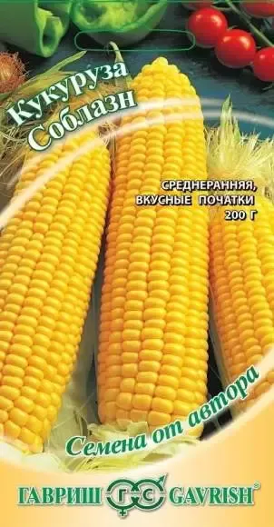 Кукуруза  Соблазн F1