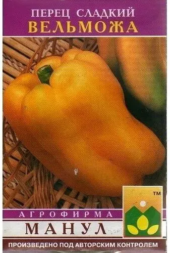Перец сладкий Вельможа