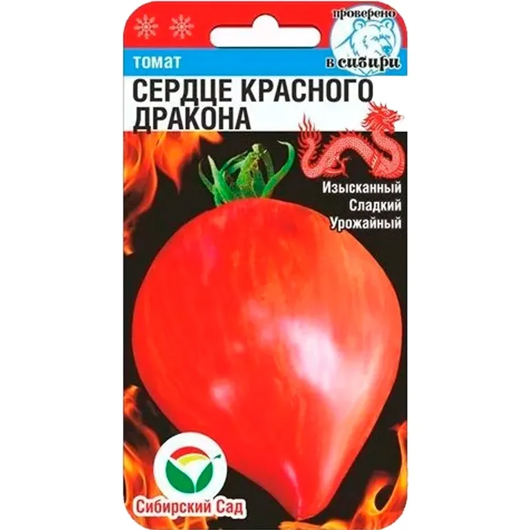 Сердце красного дракона