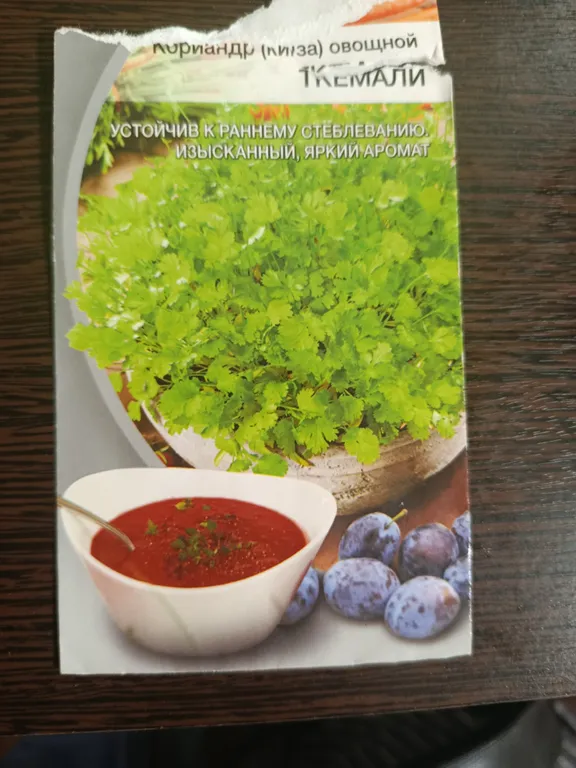 Ткемали