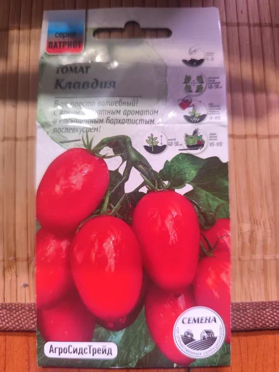 Томат Клавдия