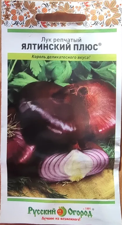 Лук Ялтинский плюс