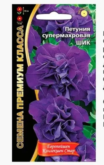 Шик супермахровая