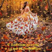 В