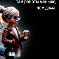 С