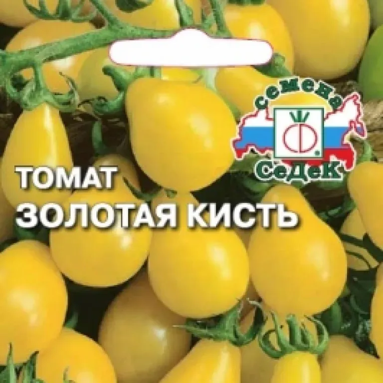 Томат Золотая кисть из каталога